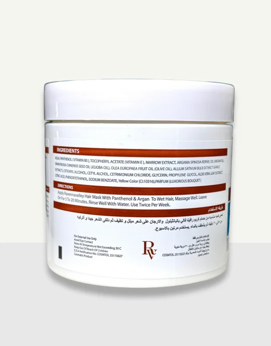 HAIR MASK WITH PANTHENOL & ARGAN