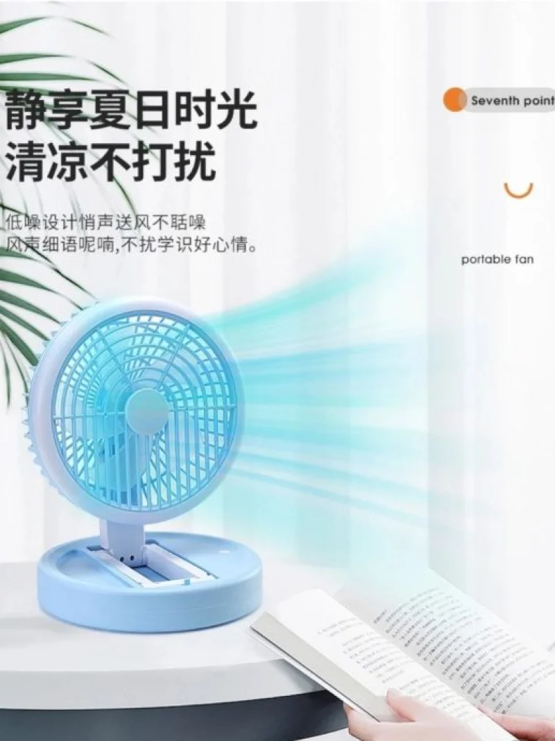 مروحة قابلة للطي بإضاءة LED
