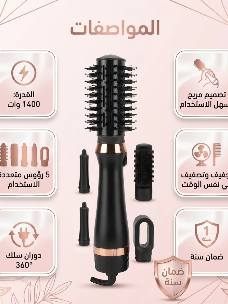 فرشاة SK خمسه في واحد 1400 وات