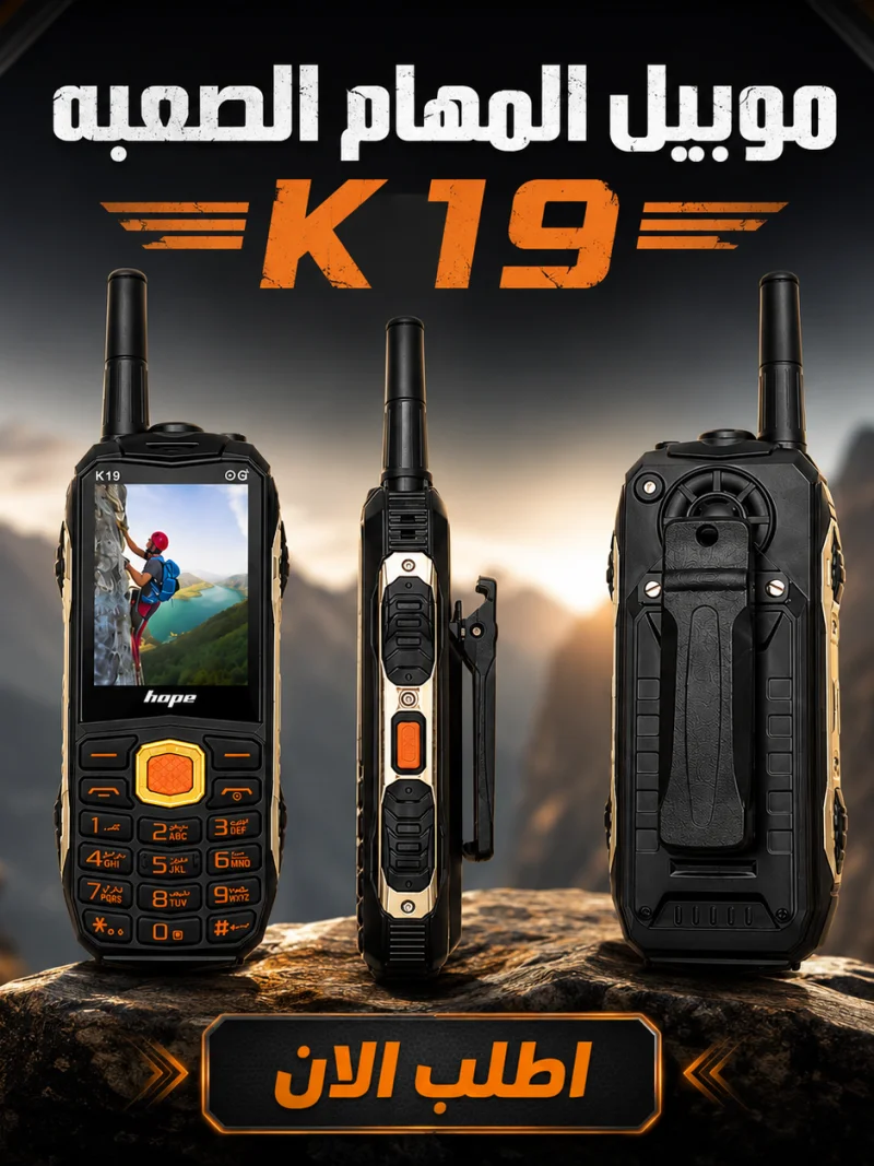 موبايل K19 للمهام الصعبة بشريحتين، هاتف قوي ببطارية ضخمة 22000mAh مع كشاف LED