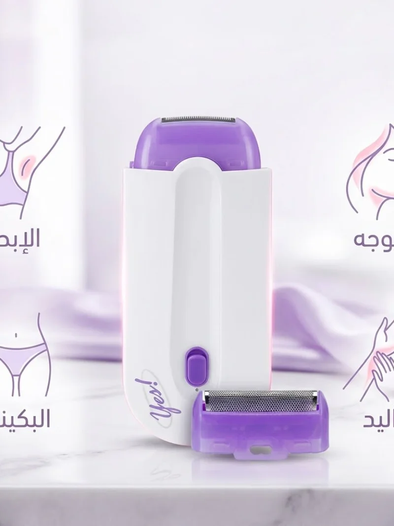 Yes ماكينة إزالة الشعر للنساء للاستخدام الجاف