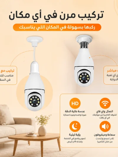 عرض إنذار الباب والشباك اللاسلكي + كاميرا المراقبة البانورامية المزدوجة بدقة HD