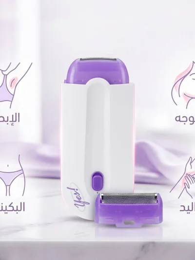 Yes ماكينة إزالة الشعر للنساء للاستخدام الجاف