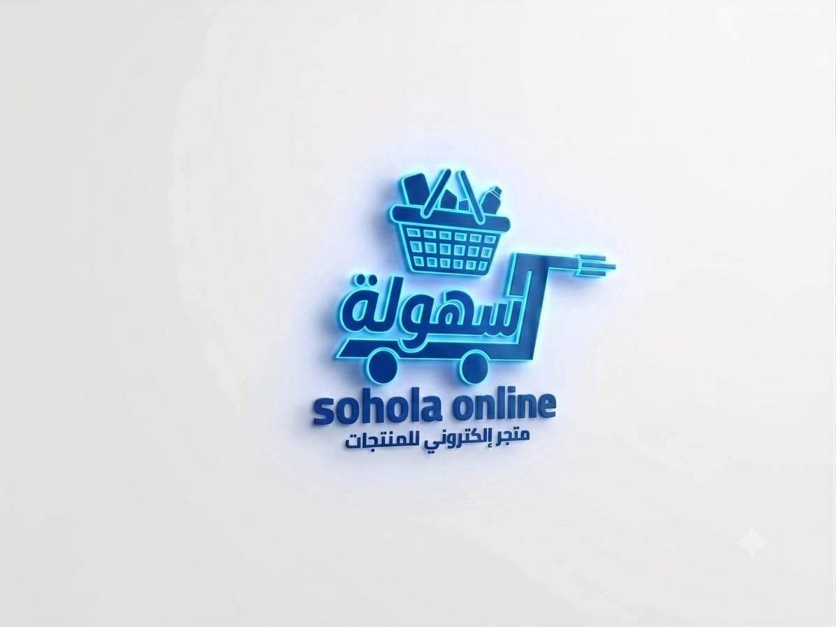 سهولة